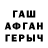 Метадон кристалл BLAK FURIL