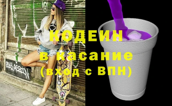 синтетический гашиш Абдулино