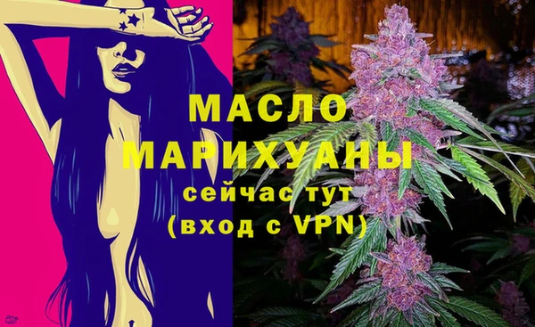 дистиллят марихуана Абаза
