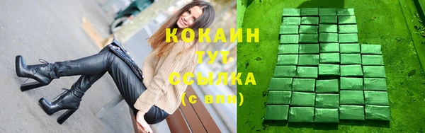 дистиллят марихуана Абаза