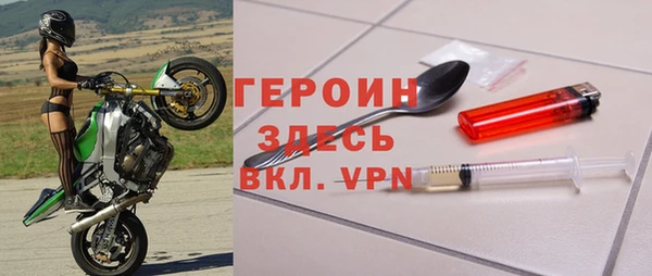 apvp Абинск