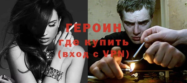 синтетический гашиш Абдулино