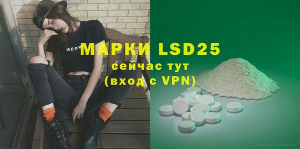 дистиллят марихуана Абаза