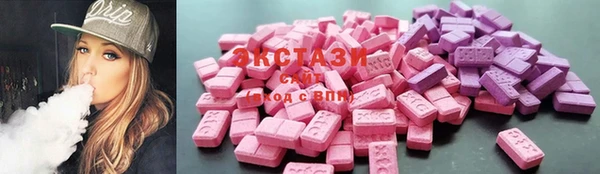 синтетический гашиш Абдулино