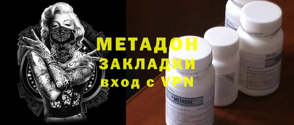 дистиллят марихуана Абаза