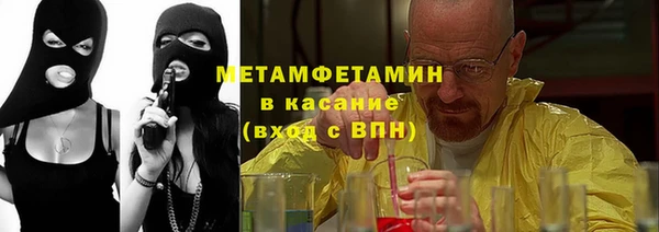 синтетический гашиш Абдулино