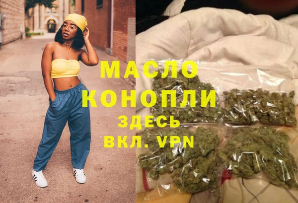 синтетический гашиш Абдулино