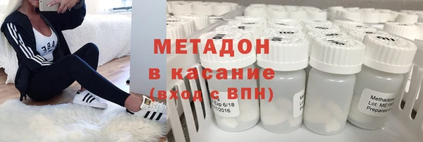 дистиллят марихуана Абаза