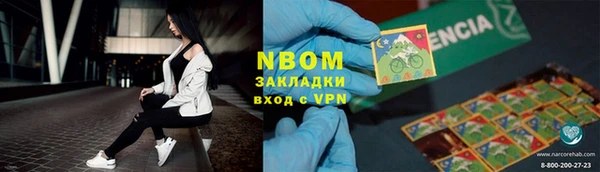 apvp Абинск