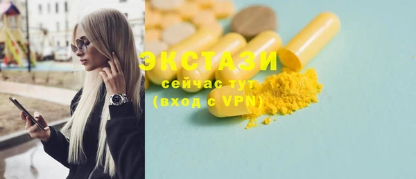 дистиллят марихуана Абаза