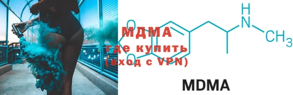 дистиллят марихуана Абаза