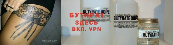 синтетический гашиш Абдулино