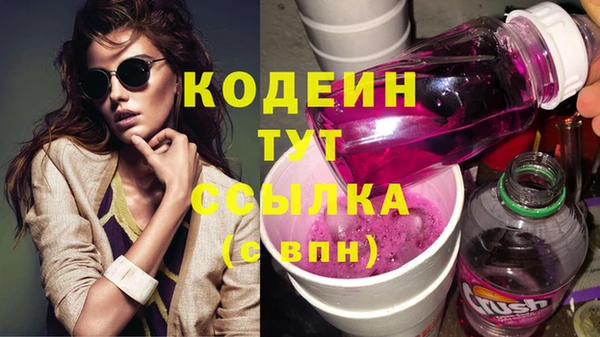 apvp Абинск