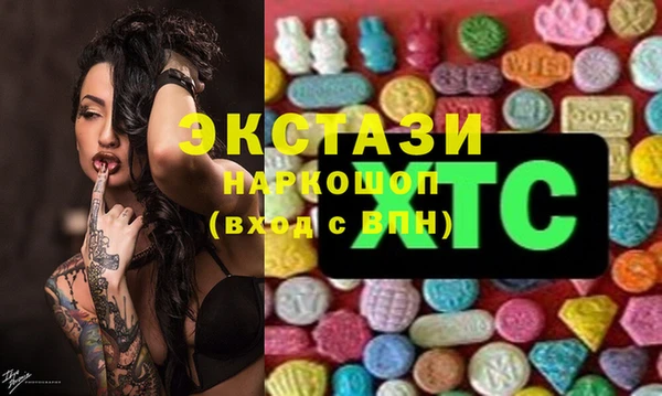 спайс Ладушкин