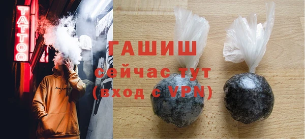 синтетический гашиш Абдулино