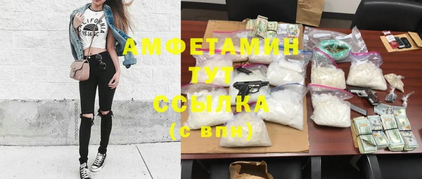 синтетический гашиш Абдулино