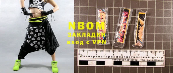 синтетический гашиш Абдулино