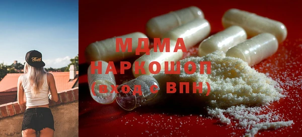 apvp Абинск