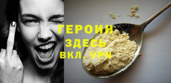apvp Абинск