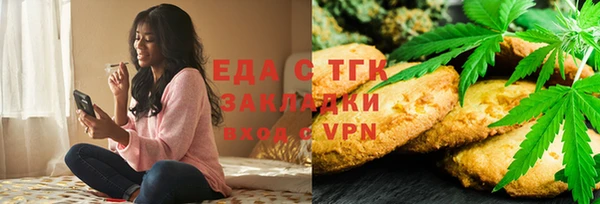 дистиллят марихуана Абаза