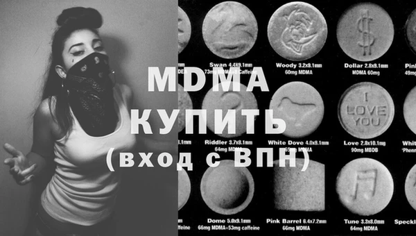 синтетический гашиш Абдулино