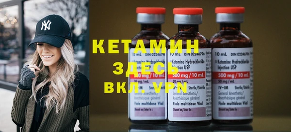 mdma Лабытнанги