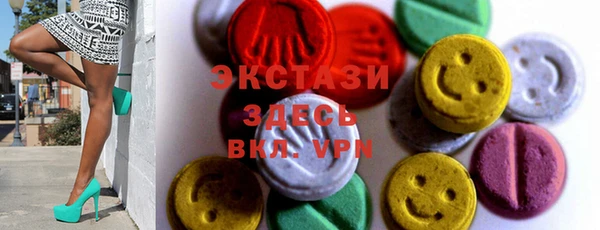 apvp Абинск