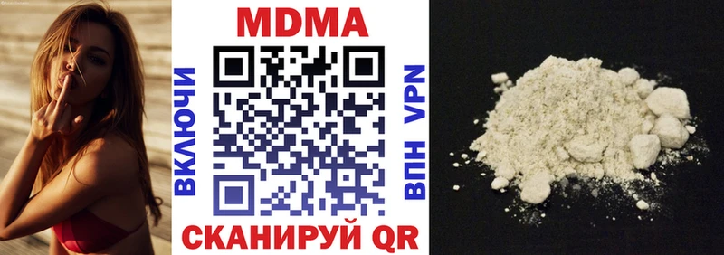 купить   Александровск  MDMA VHQ 
