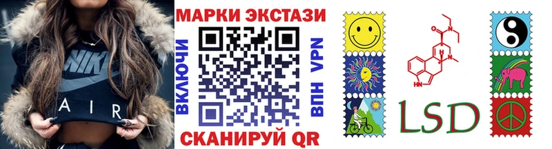 Марки 25I-NBOMe 1,8мг  Александровск 